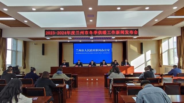 "暖心工程"效果如何？兰州呼吁市民和单位主动交热费