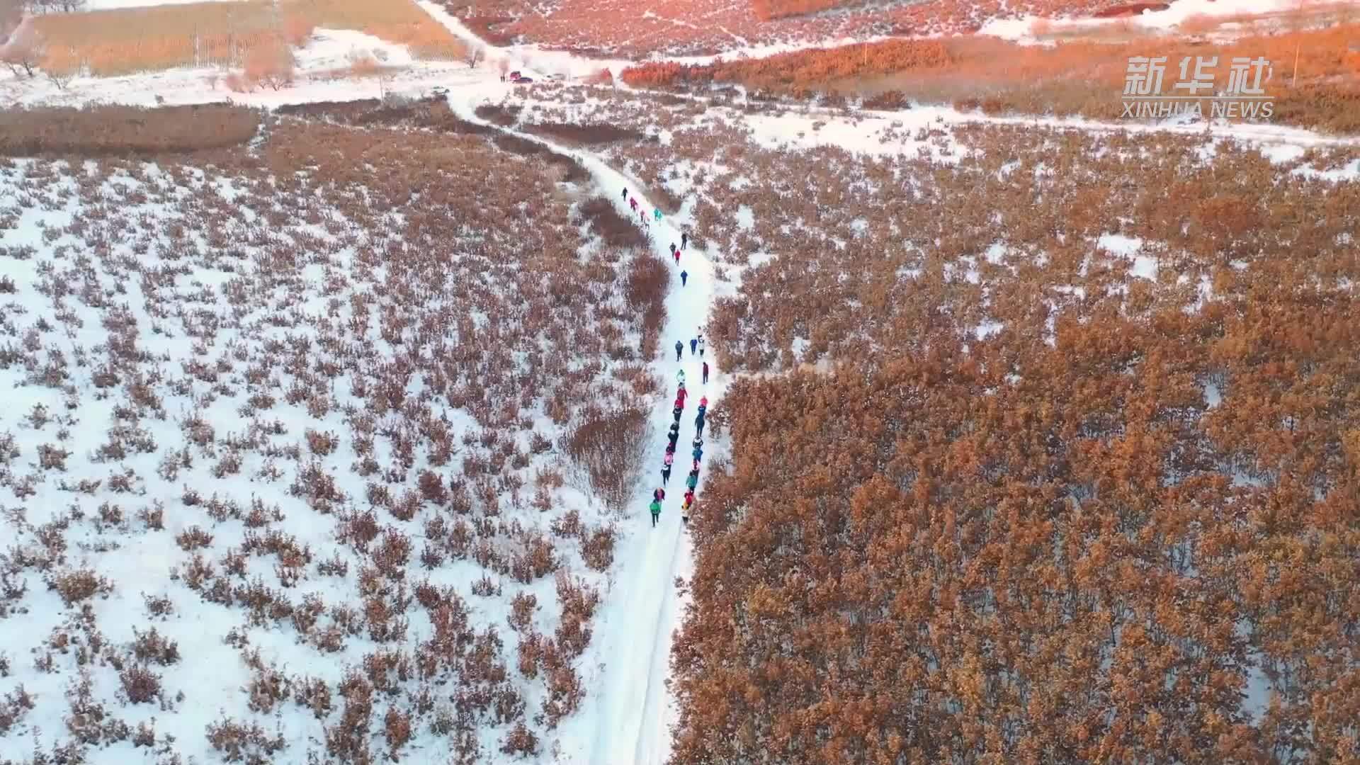 内蒙古阿荣旗：用奔跑的力量支持“十四冬”