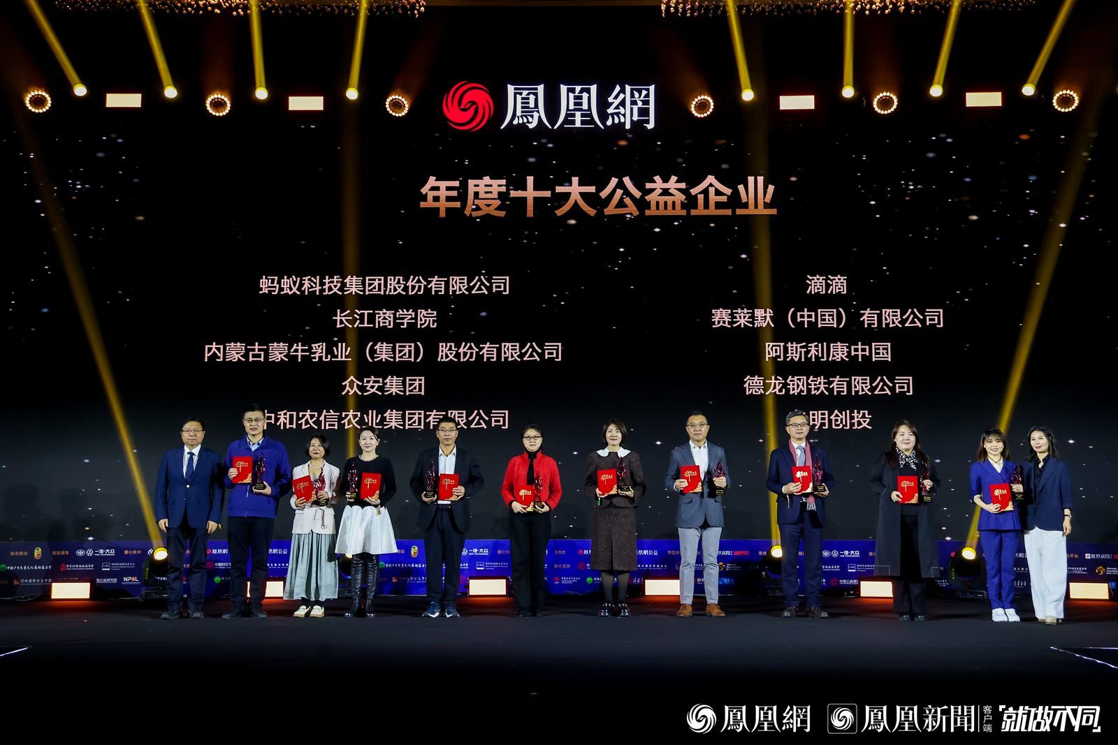 蒙牛集团:继续投入生态保护领域 期望实现“人均一片绿洲”