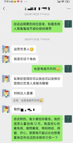 陈志朋回应偷税漏税：已补缴税款，前员工所述为恶意捏造