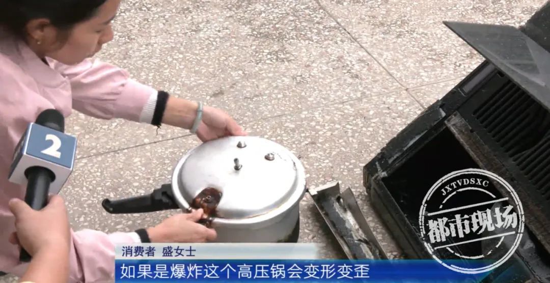 进贤一女子在厨房做饭 “华帝”抽油烟机突然掉落……