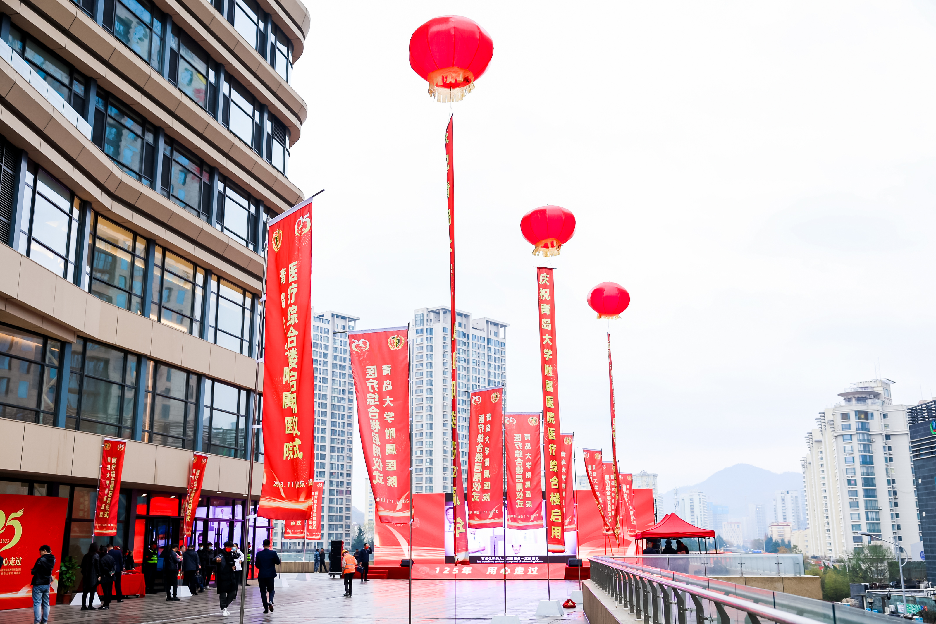新起点 新高地!青大附院崂山院区医疗综合楼正式启用