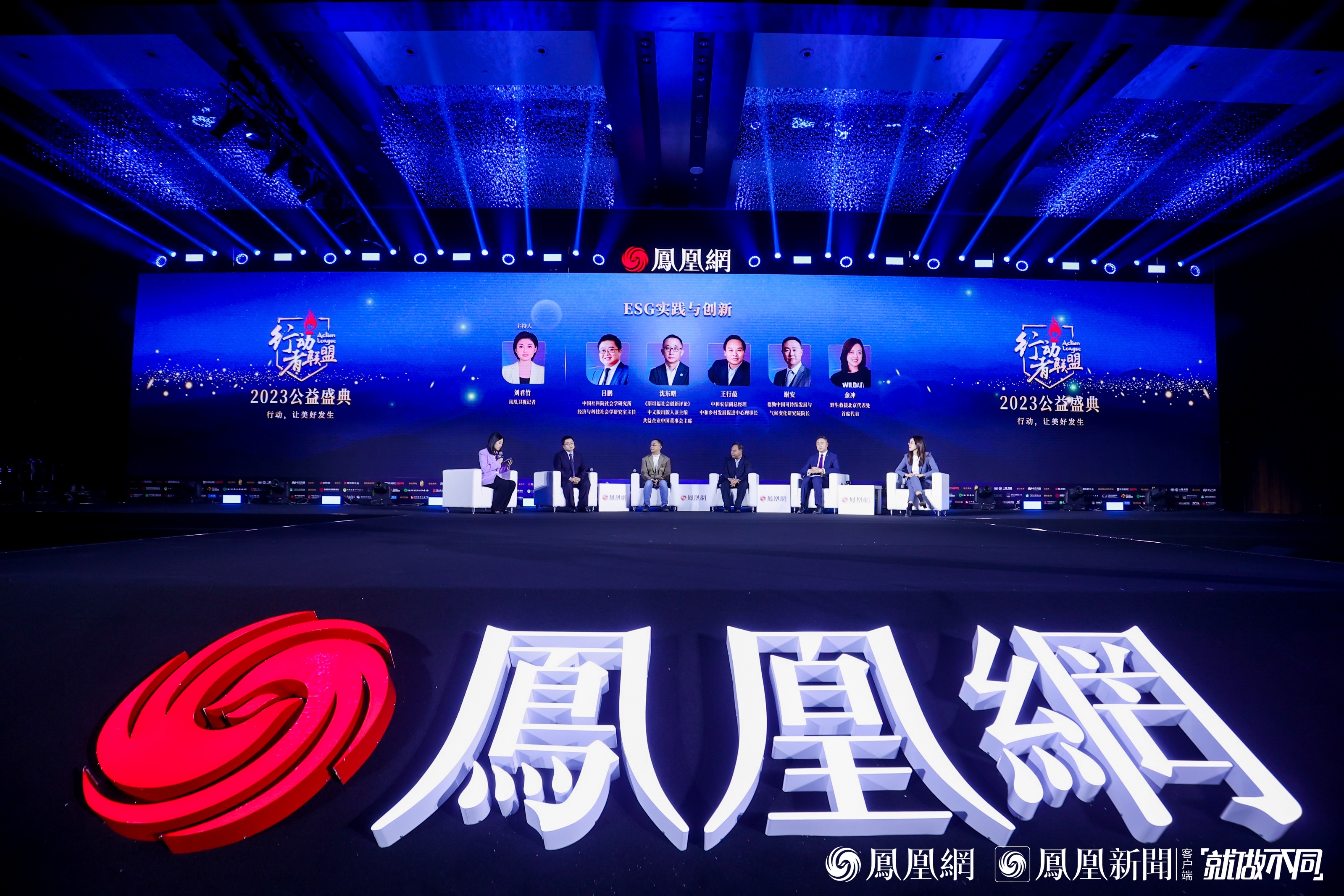 “紧箍咒”还是“金箍棒”？企研代表热议ESG