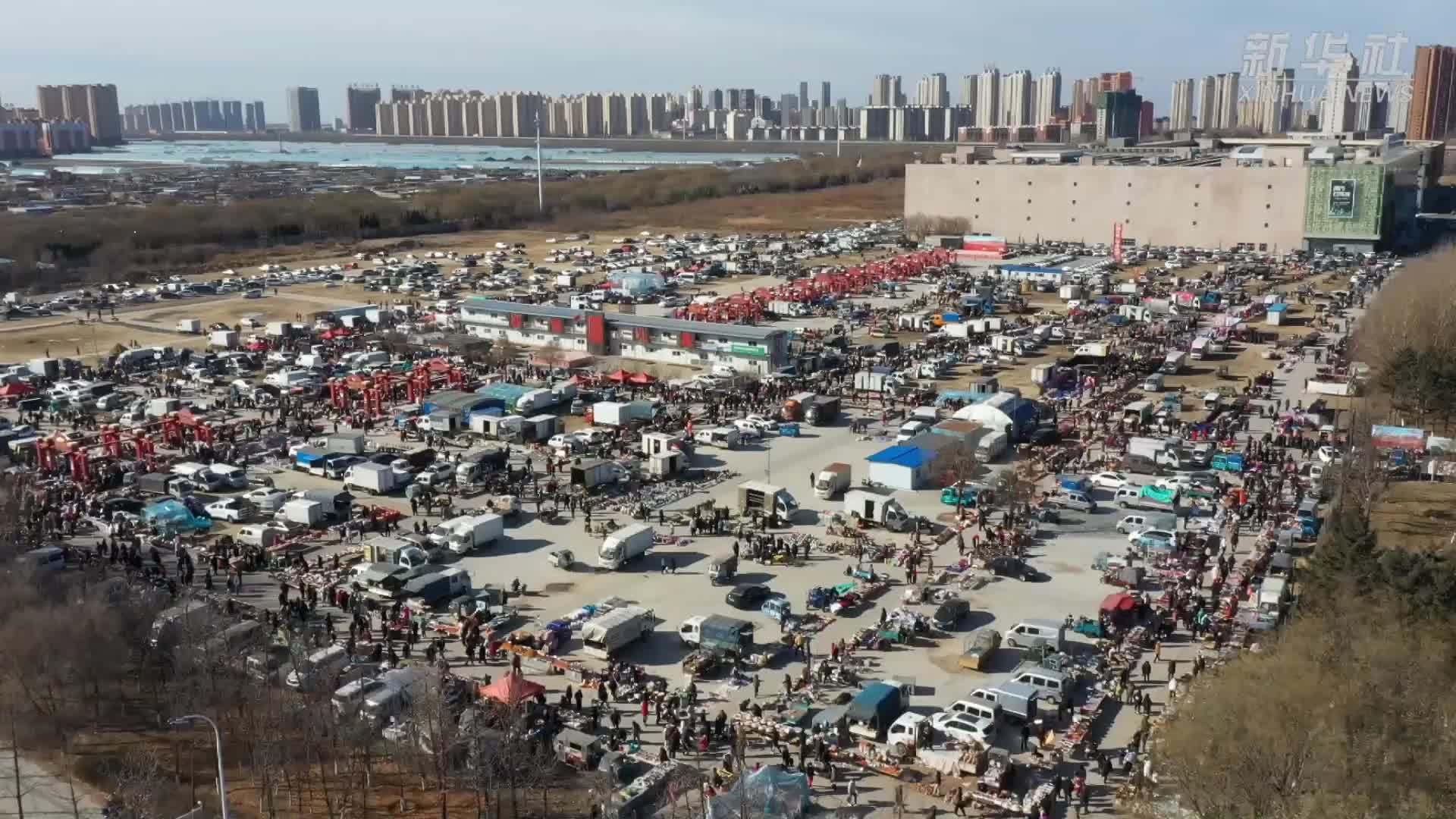 辽宁营口：百年大集里赏民俗