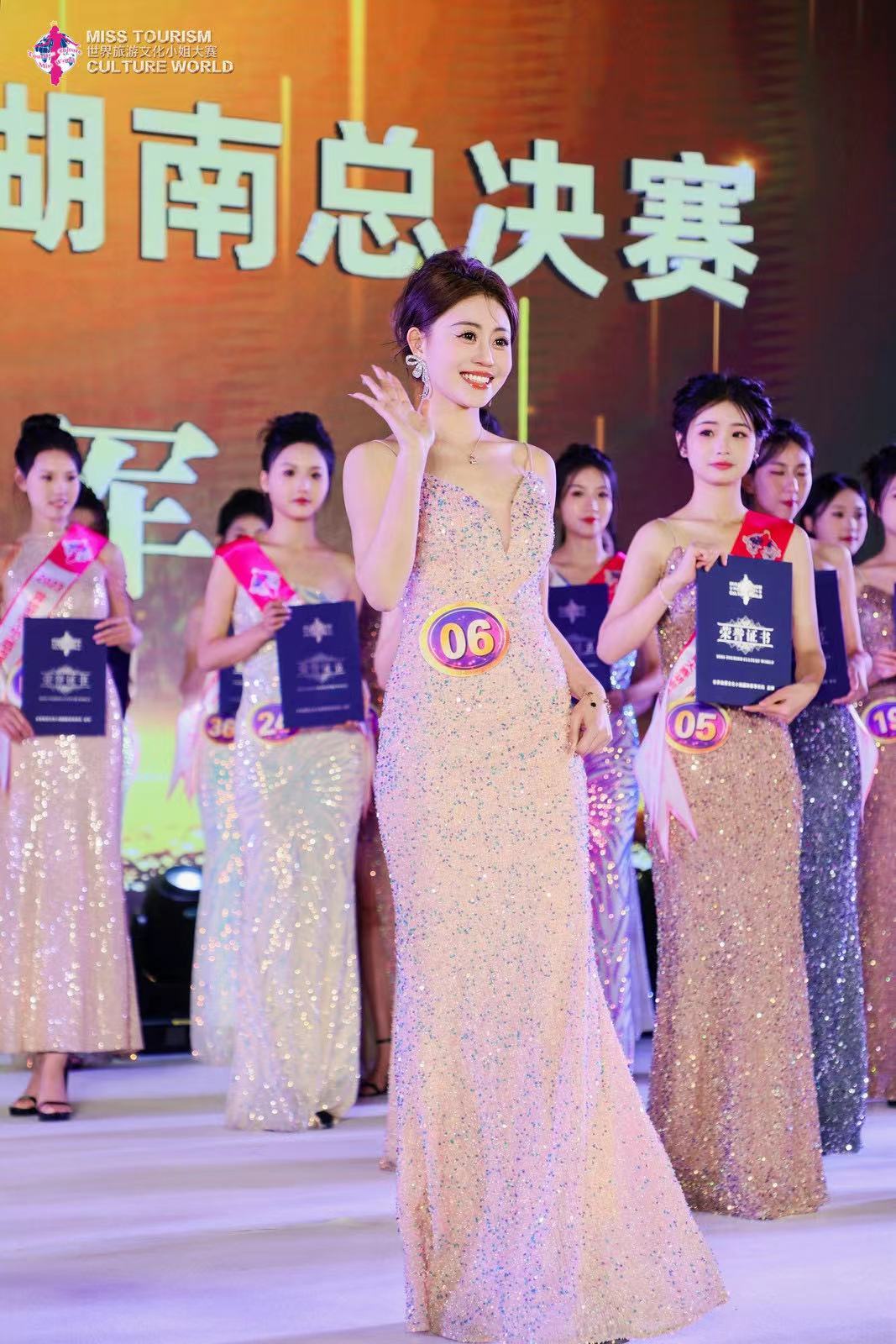2023世界旅游文化小姐湖南总决赛在岳阳平江山润小镇圆满落幕