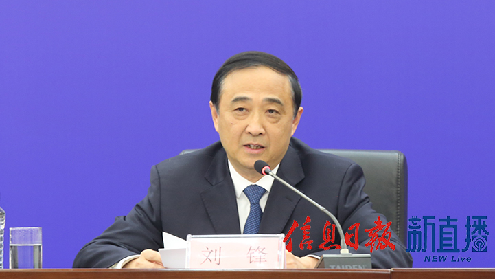 景德镇市委书记刘锋