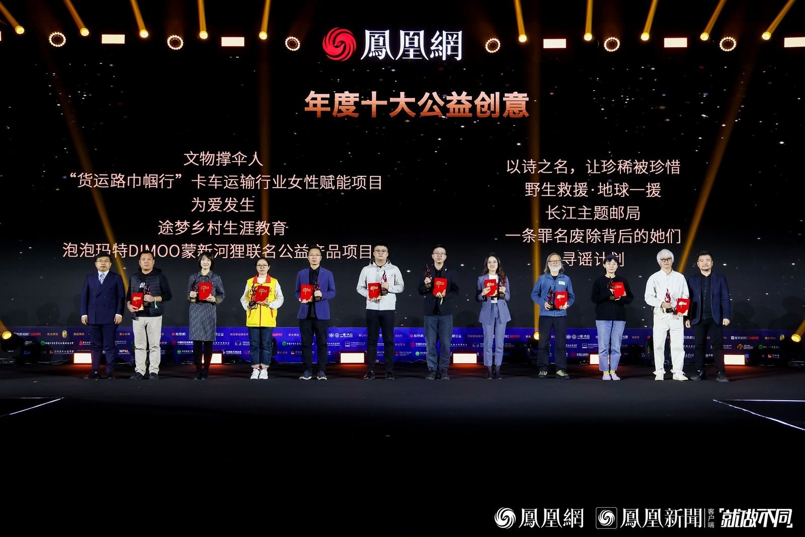 野生救援·地球一援创意传播气候议题 提升公众对气候行动的认同感、获得感