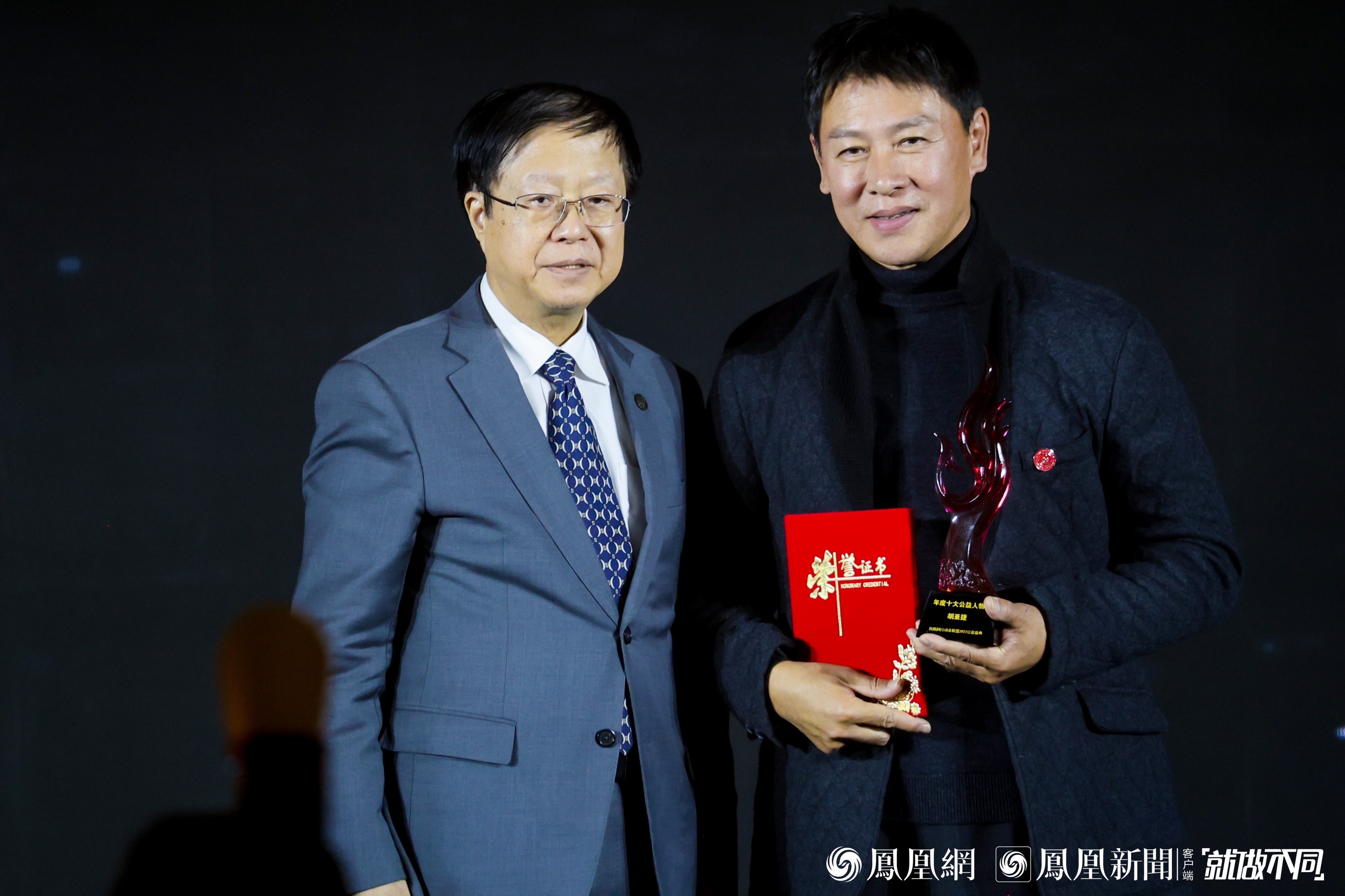 图：国家一级演员、中国社会福利基金会烧烫伤关爱公益基金发起人胡亚捷（右）获得年度十大公益人物