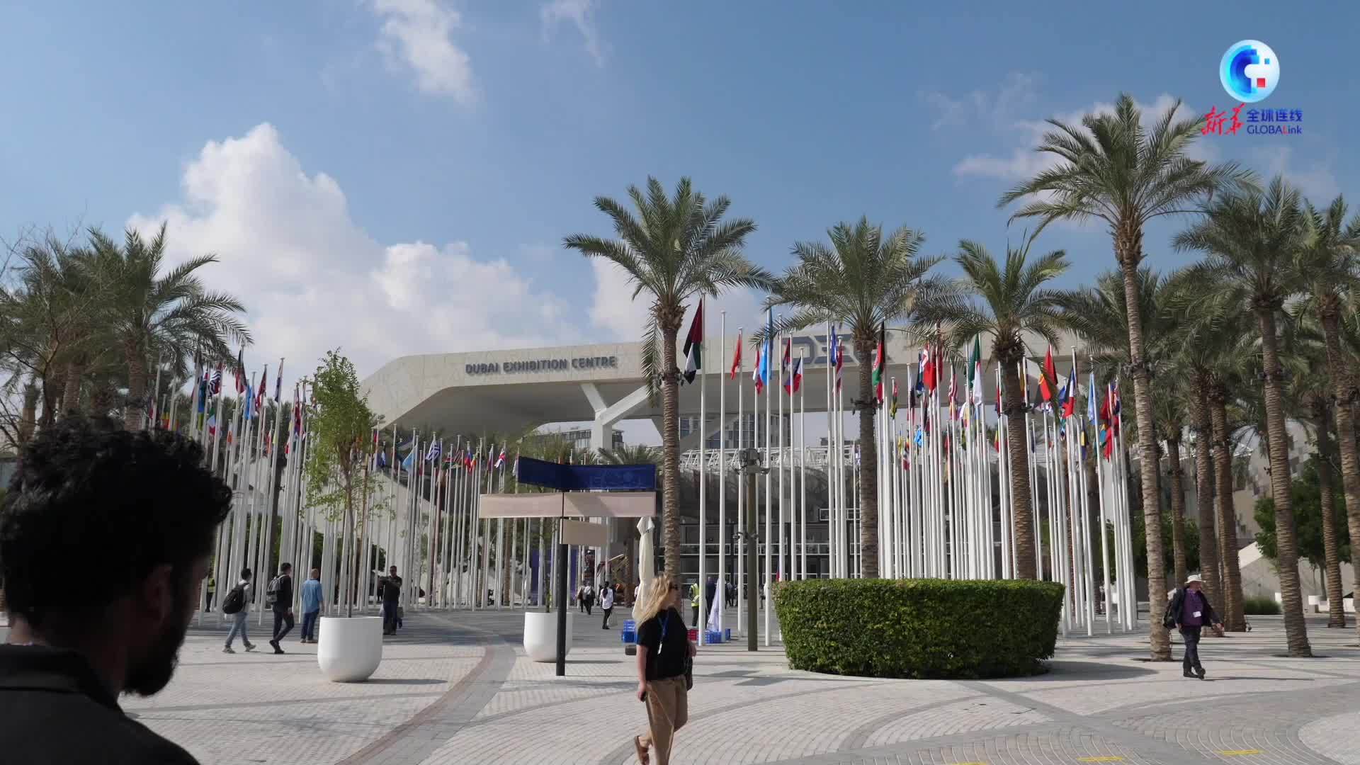 全球连线|联合国气候变化迪拜大会开幕_凤凰网视频_凤凰网