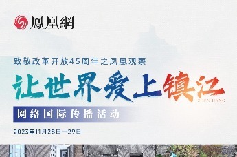 走进镇江博物馆，品味吴风楚韵！