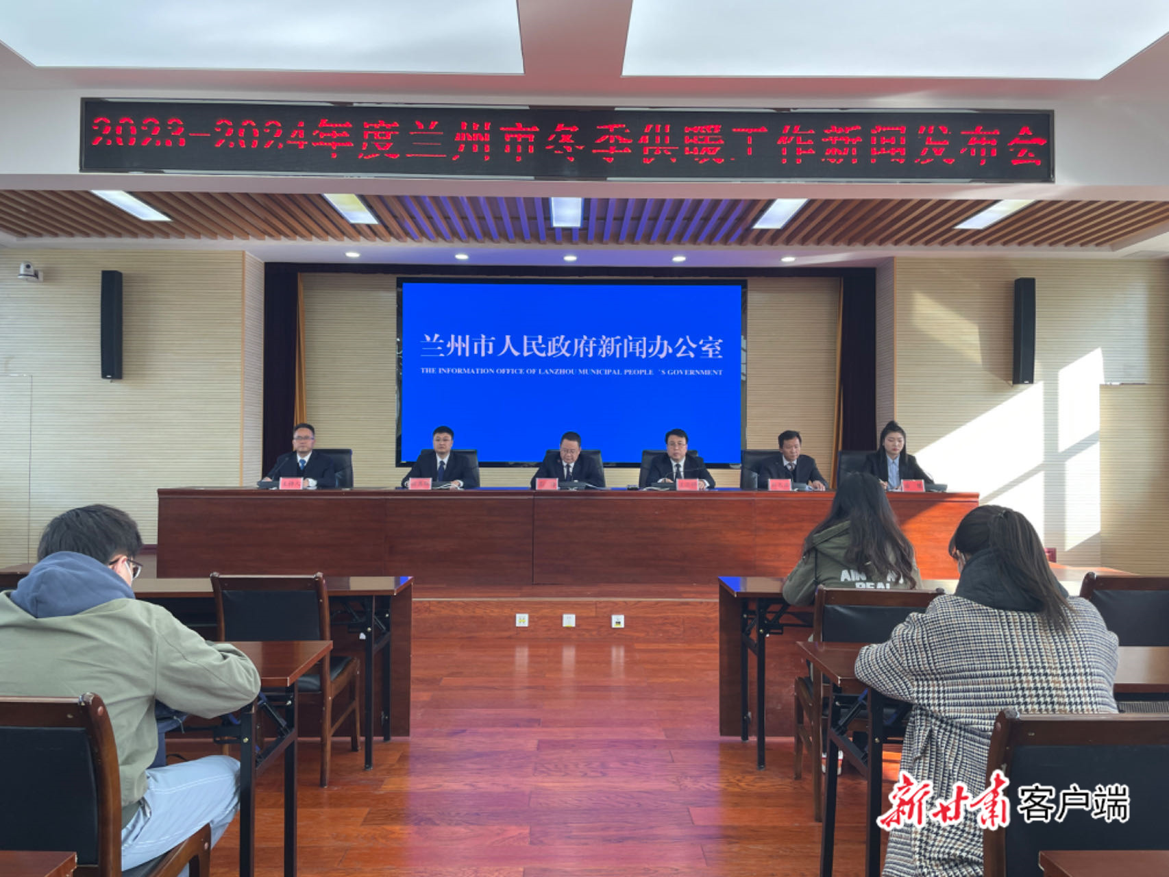 新闻发布会现场　新甘肃&middot;甘肃日报记者　马小龙　摄