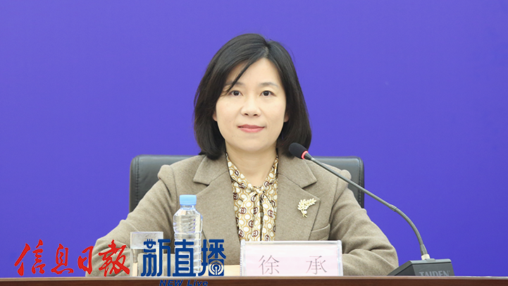 省委宣传部对外新闻处副处长徐承