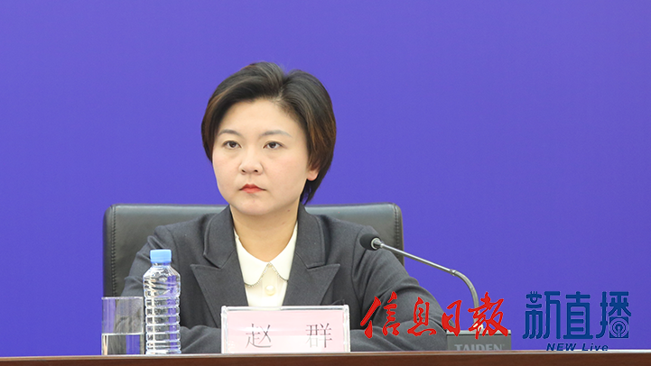 省商务厅服务贸易和商贸服务业处处长赵群