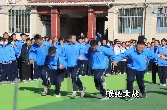 趣味体育活动让校园活力满格