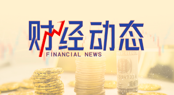 实控人变更近半年后启动定向增发 农尚环境拟募资1.2亿元布局集成电路业务