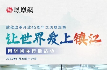 镇江产业潮涌，发展动能澎湃