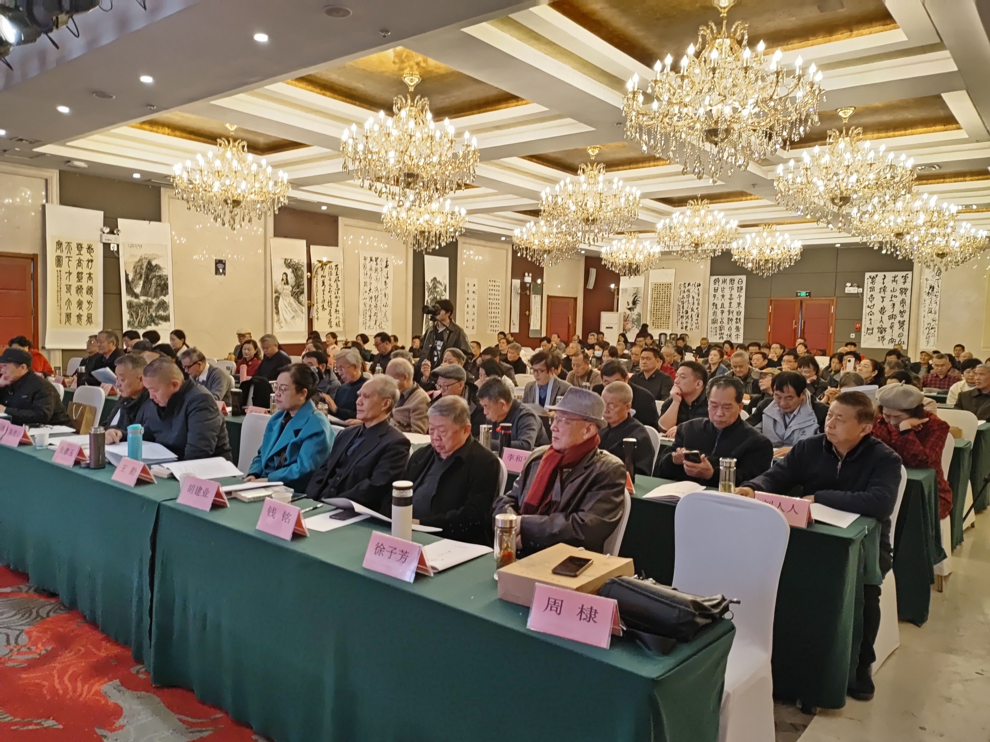 安徽省诗词学会召开第六届会员代表大会