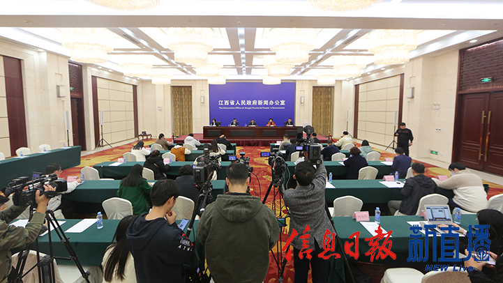新闻发布会现场（照片均由 省政府网黎穗 提供）