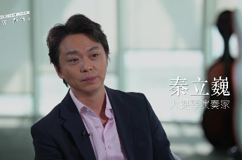 大提琴演奏家 秦立巍_凤凰网视频_凤凰网