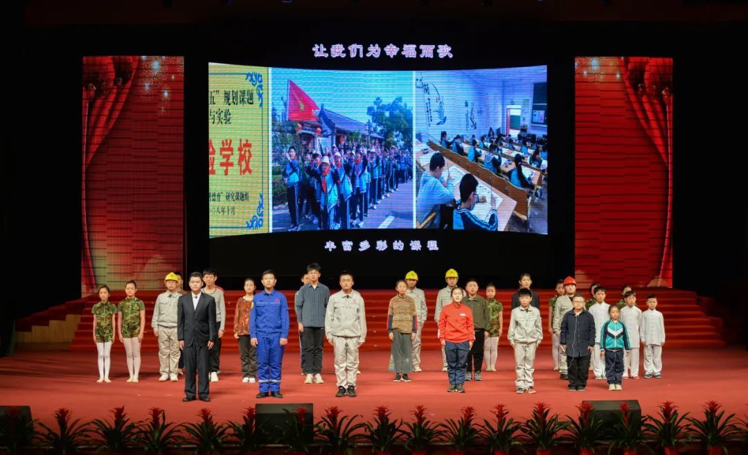 智慧集结！山东省中小学校本课程建设盛会在南山双语学校召开