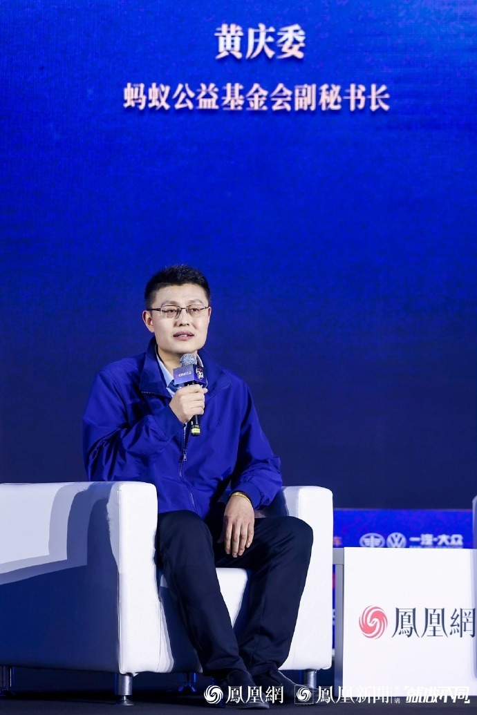 黄庆委：数字赋能，让女性公益走得更远