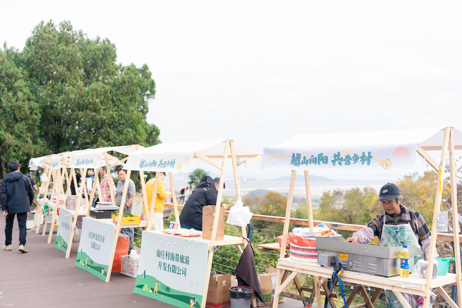 公司联动高山集市帐篷咖啡宁海这个地方的强村集市盘活栈道经济