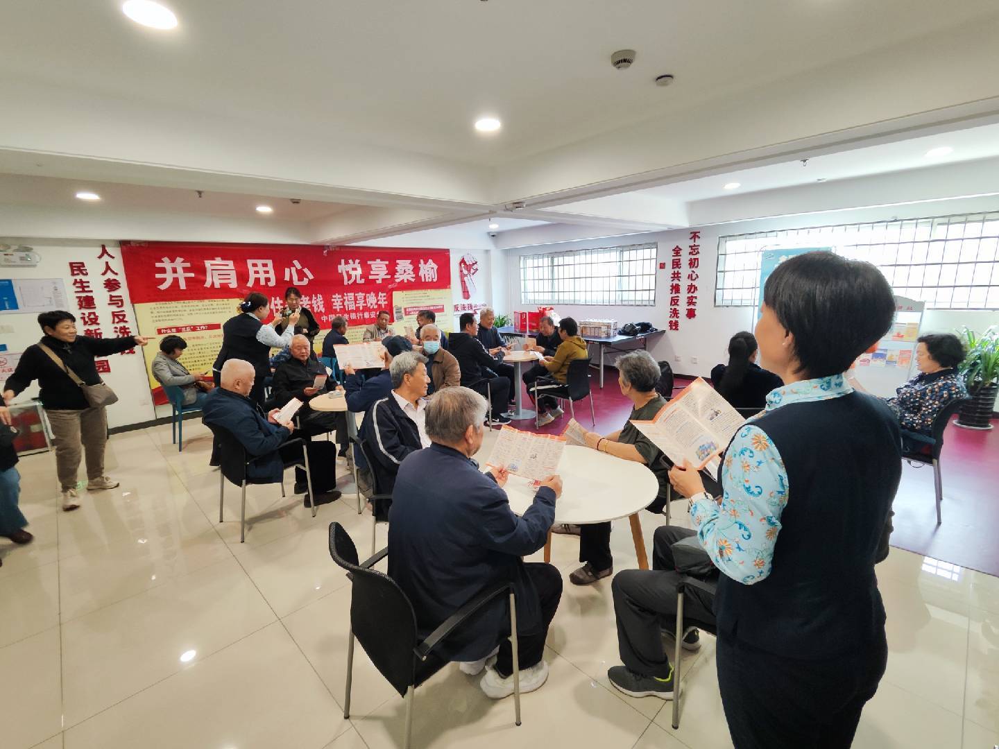 民生银行泰安宝龙广场社区支行：“并肩同心悦享桑榆”升级比赛活动