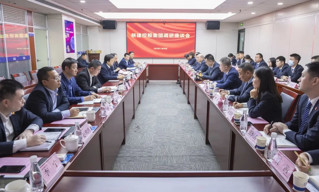 陕建控股集团党委书记、董事长张义光一行莅临物流集团调研指导工作凤凰网陕西_凤凰网