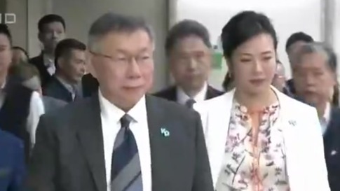 柯文哲副手遭质疑拥美籍，台官方查证中
