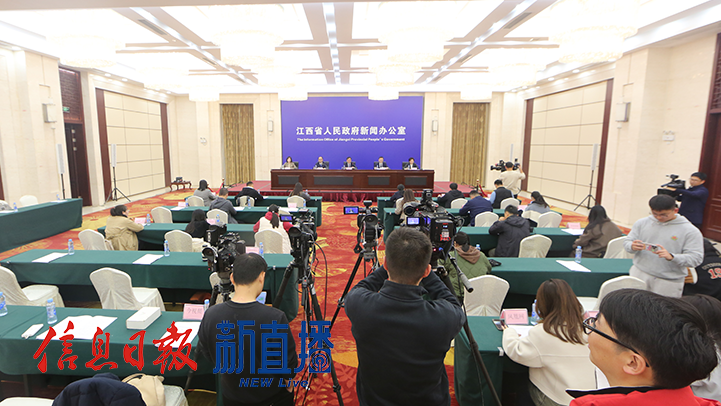 新闻发布会现场（图片均由 省政府网黎穗 提供）