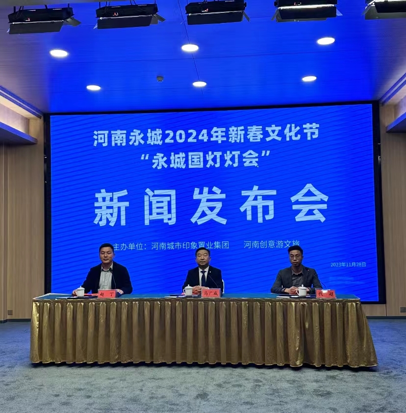 投资2800万！游客免费！河南永城今年春节将有灯会