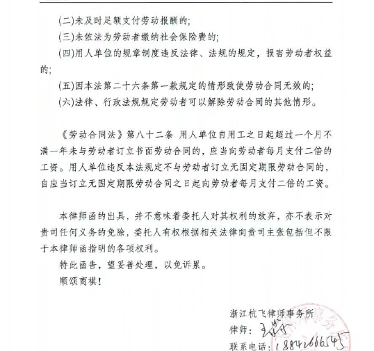 陈志朋回应偷税漏税：已补缴税款，前员工所述为恶意捏造