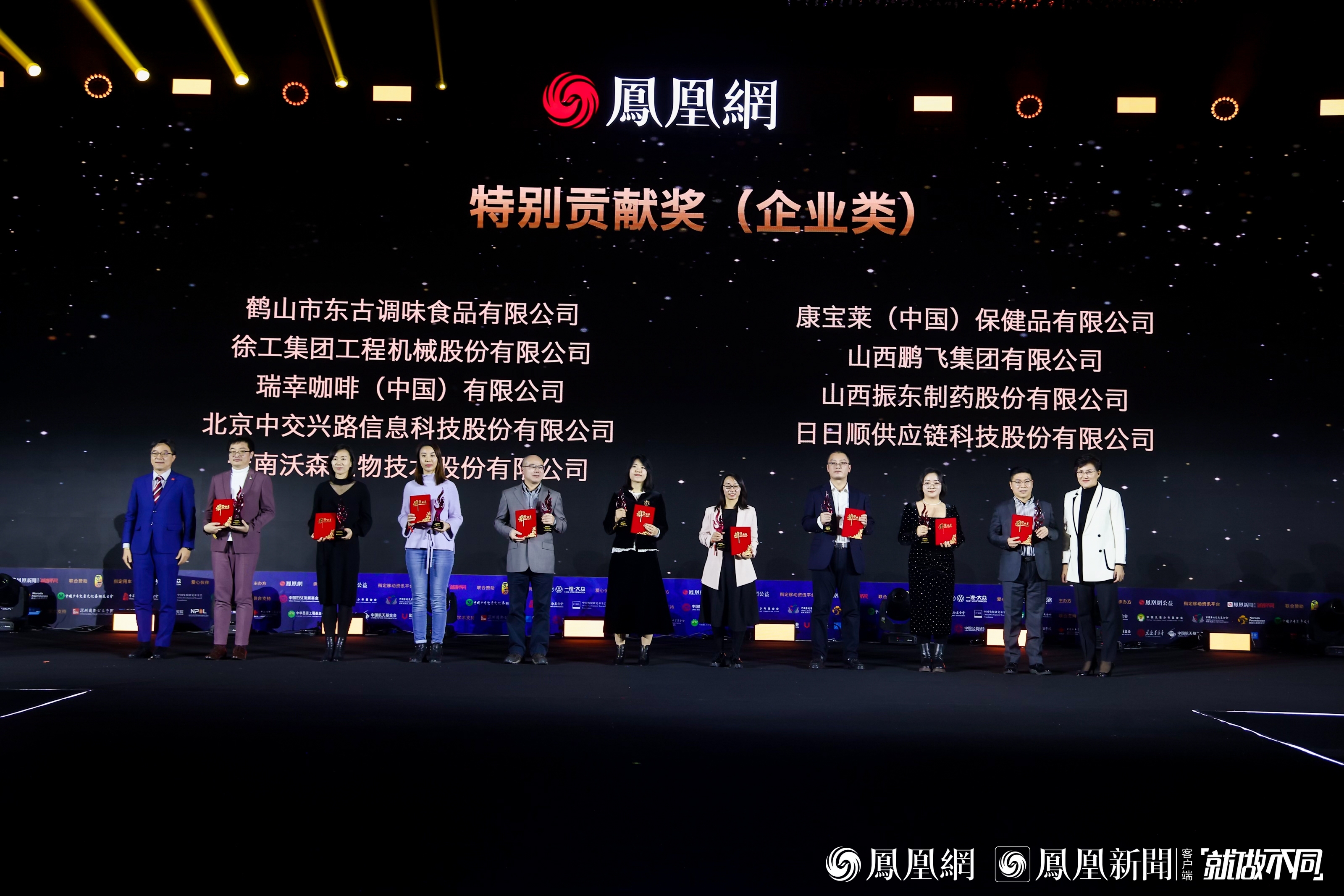 徐工集团:持续塑造并升级“全球责任品牌”,重新构建以“助”为核心的社会责任体系
