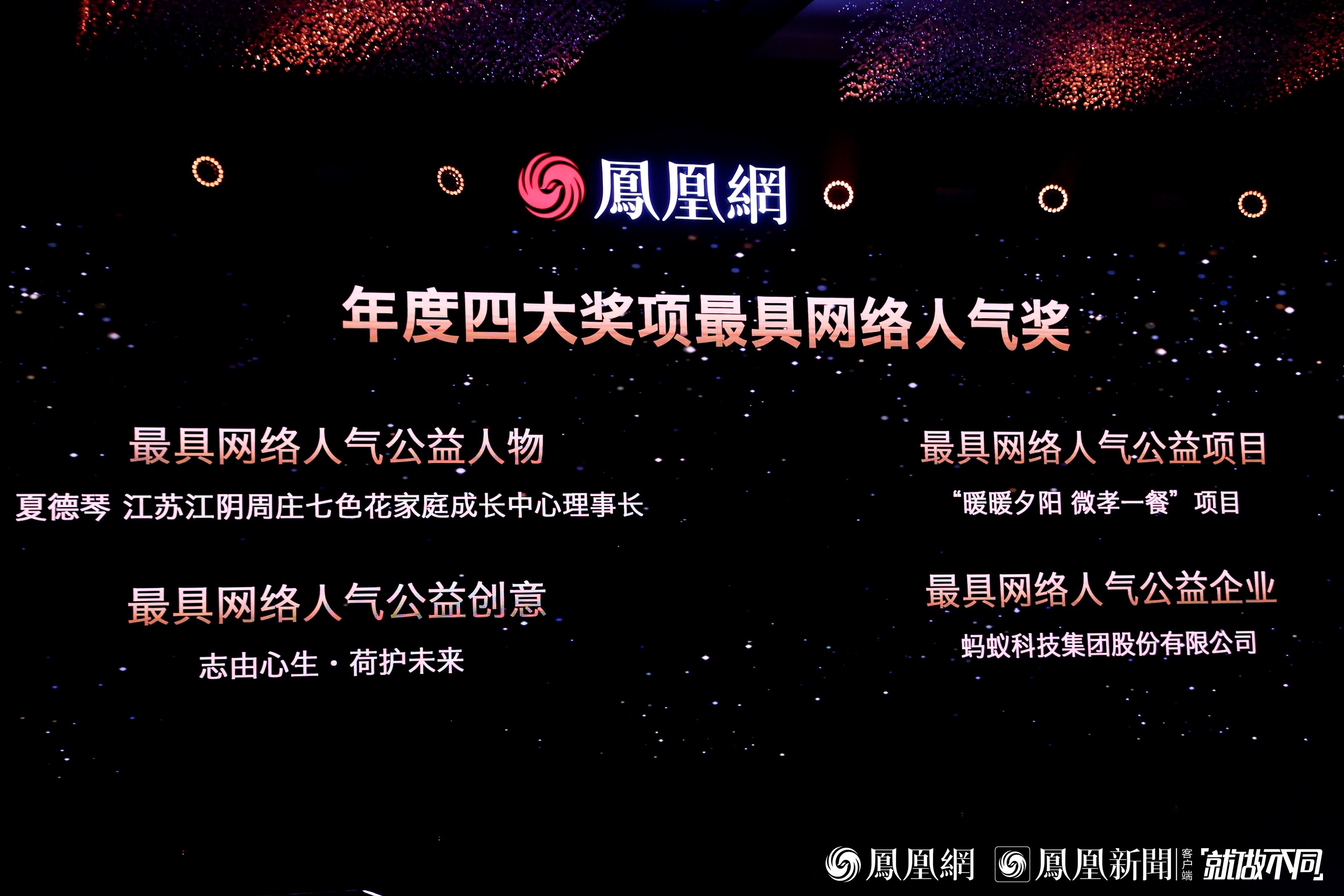 暖暖夕阳 微孝一餐：为老人塑造有陪伴、有温暖、有关爱的互助守望社区