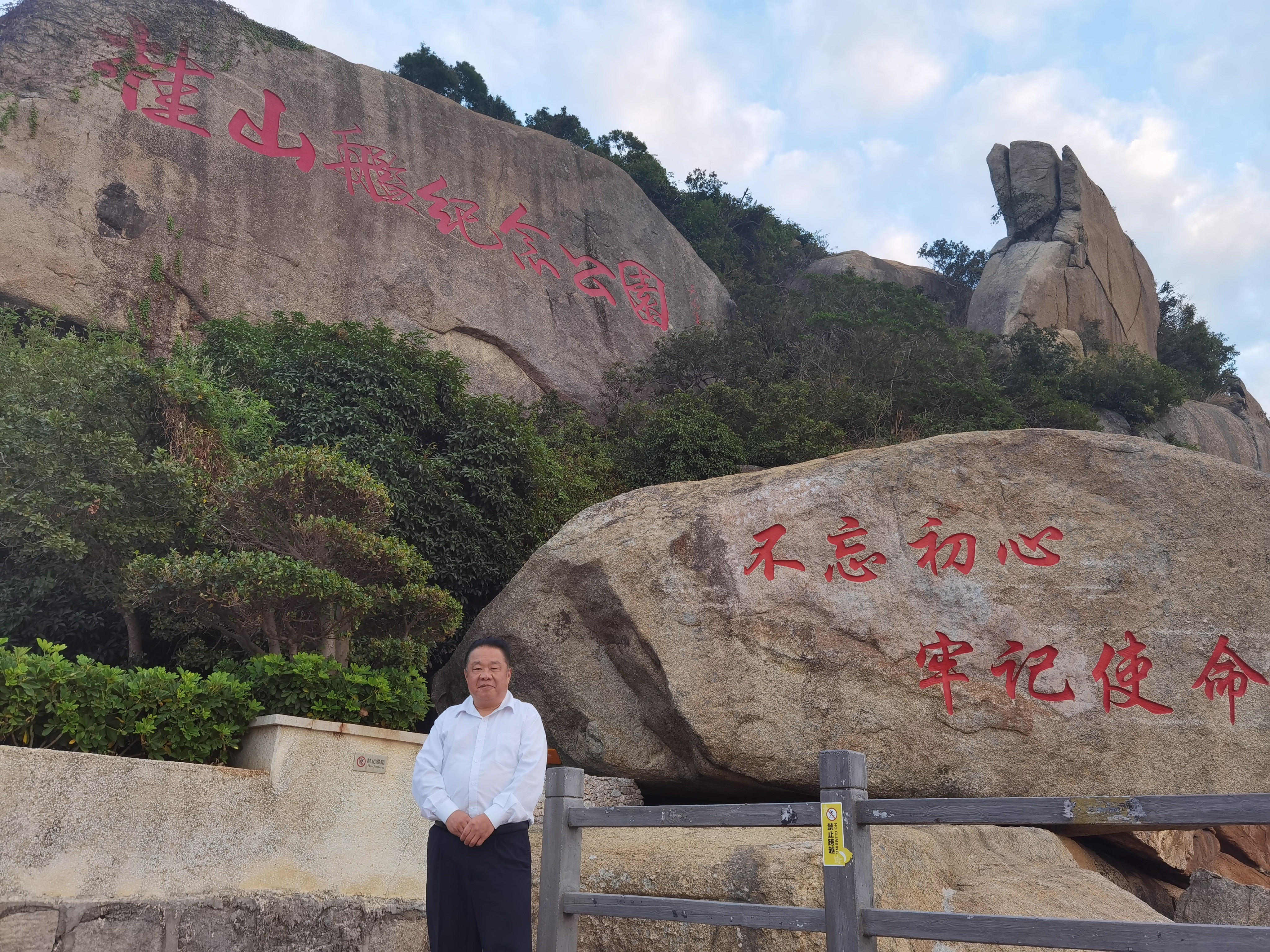 珠海行诗三首