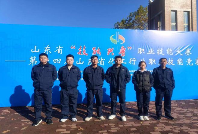 东明石化员工参加山东省职业技能大赛取得优异成绩
