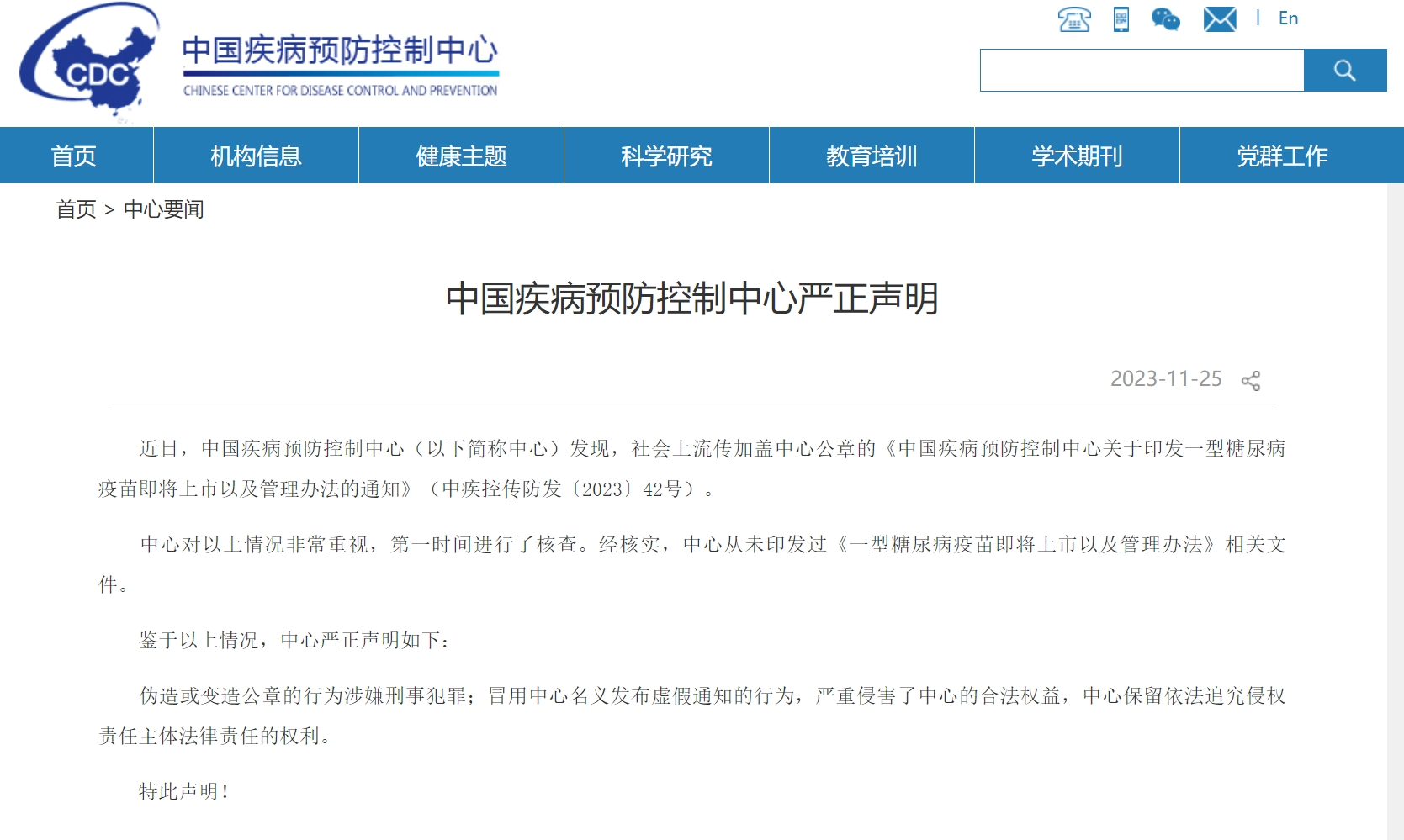 每日经济新闻官网(每日经济新闻官网电话查询)