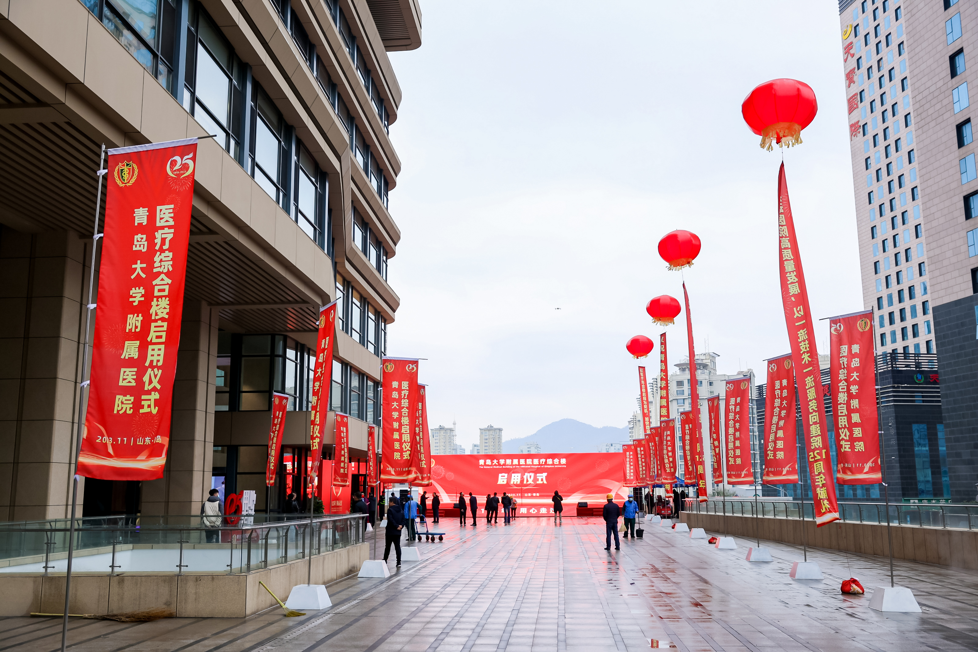 新起点 新高地!青大附院崂山院区医疗综合楼正式启用