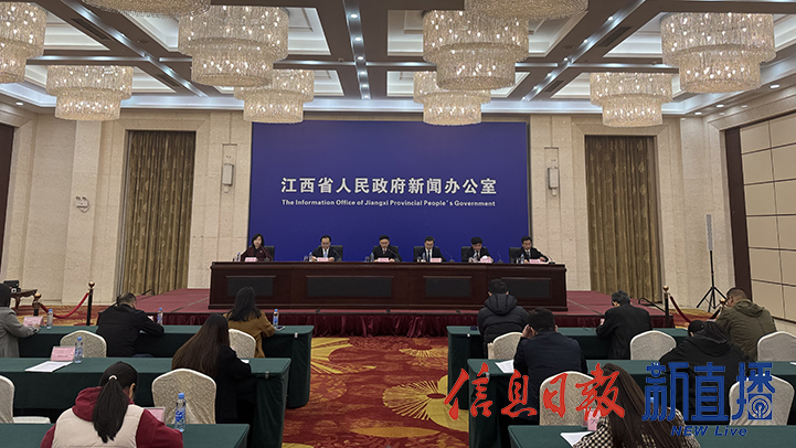 新闻发布会现场（照片均由 省政府网文颖 提供）