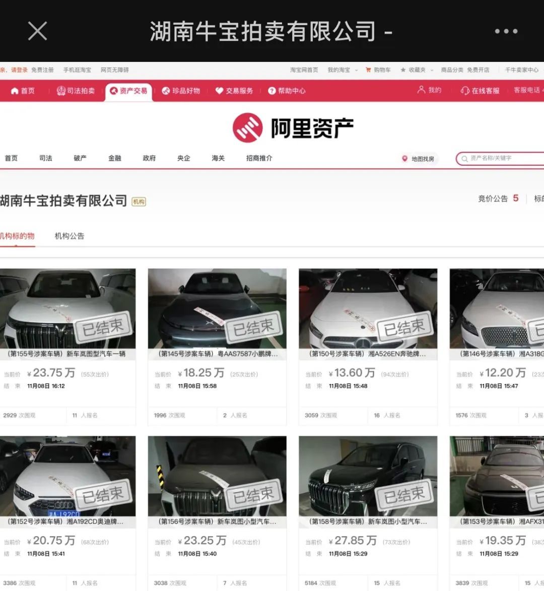 766153A445F5B19CD2554E8CF9D51E86FB3DBC56_size139_w1080_h1173.jpg