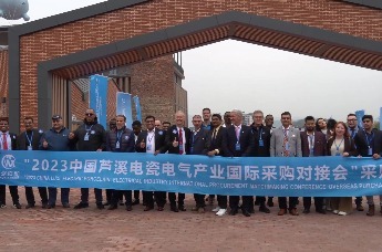2023年萍乡电瓷电气产业国际采购对接会暨招商引资推介会举行