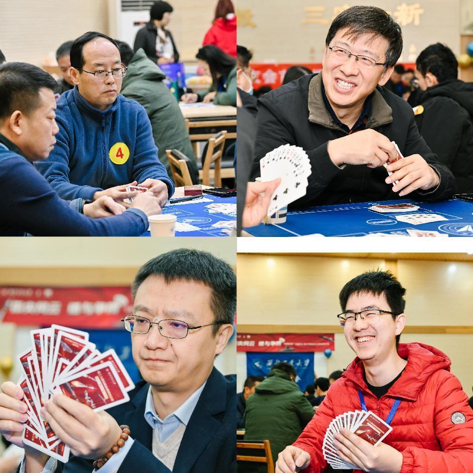 西工大西安校友会举行华煜鼎尊杯校友掼蛋邀请赛