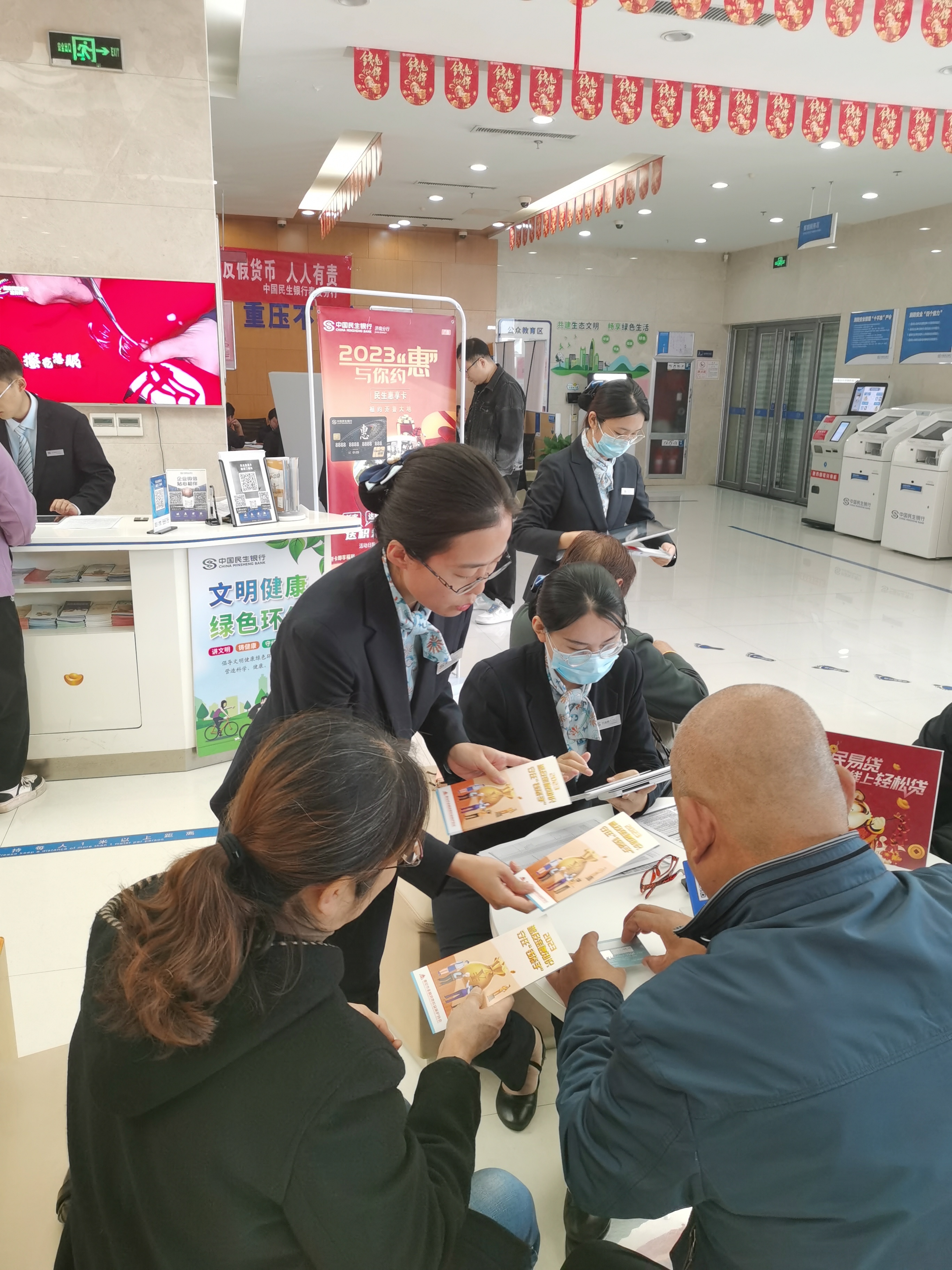 民生银行泰安分行营业部开展“普及金融知识，守住钱袋子”线下金融知识宣讲活动