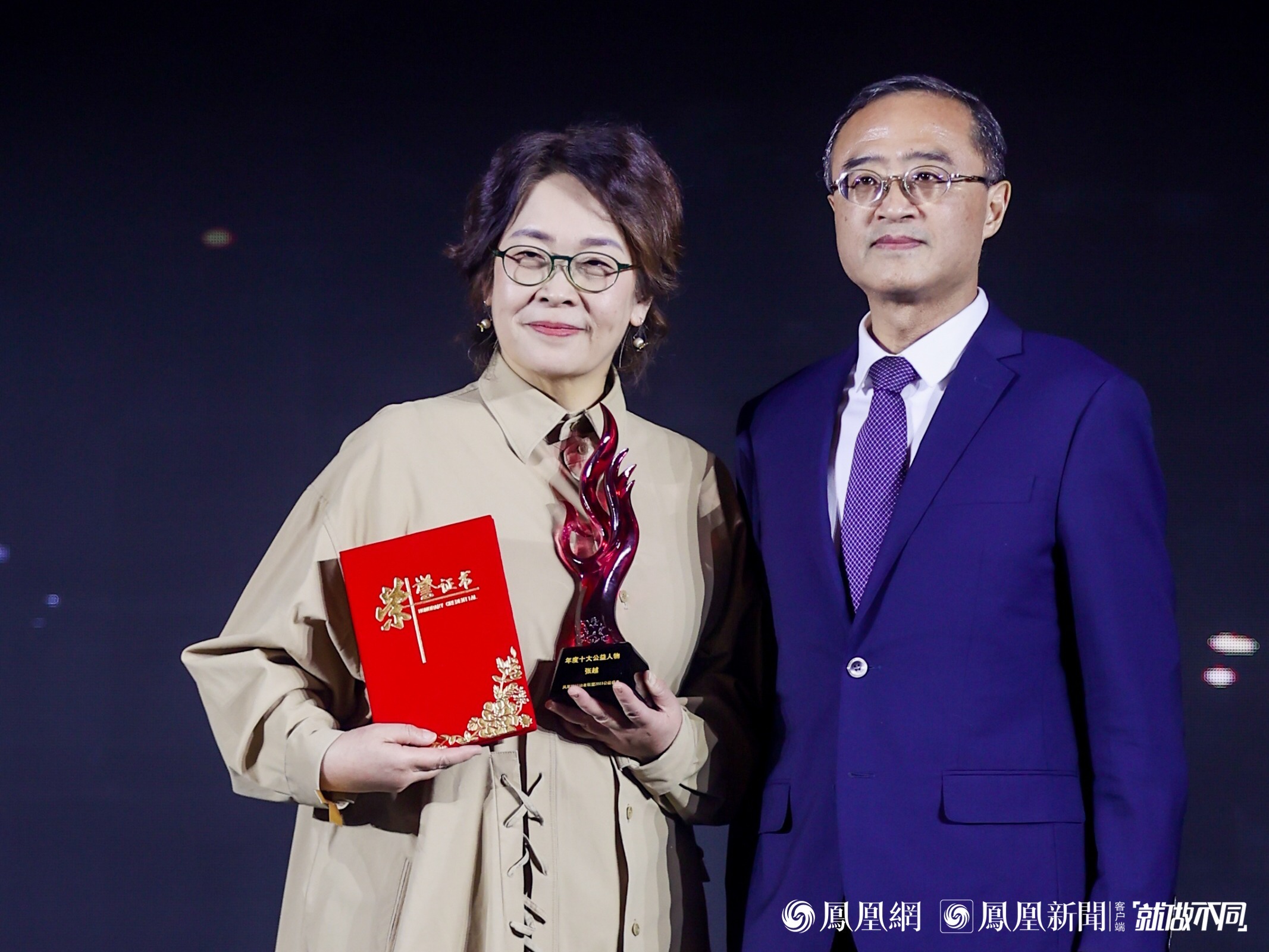 它基金理事长张越：让保护动物不只是“呼之于口”，更重要的是要打破“困难重重”
