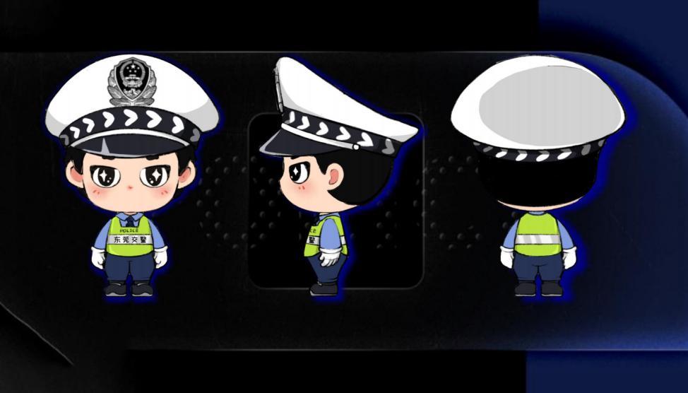 有奖征名东莞交警ip形象潮玩惊喜空降邀您来取名