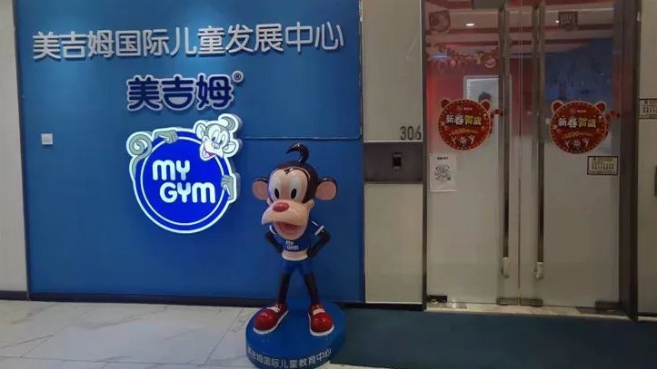 上市公司公告董事长失联！最新回应