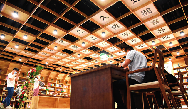 市民在 24 小时泉城书房阅读(2020 年 6 月 1 日摄) 王凯摄 / 本刊