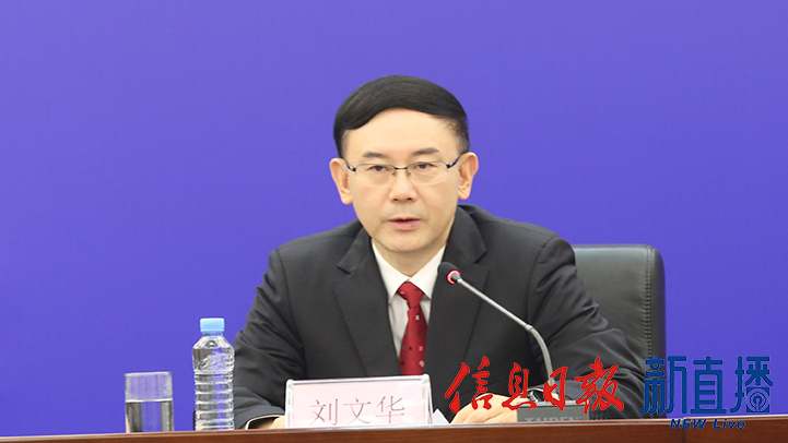 九江市委书记刘文华