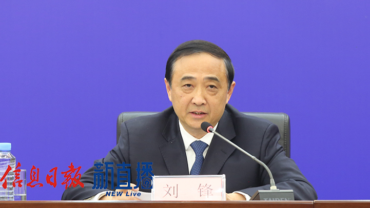 景德镇市委书记刘锋