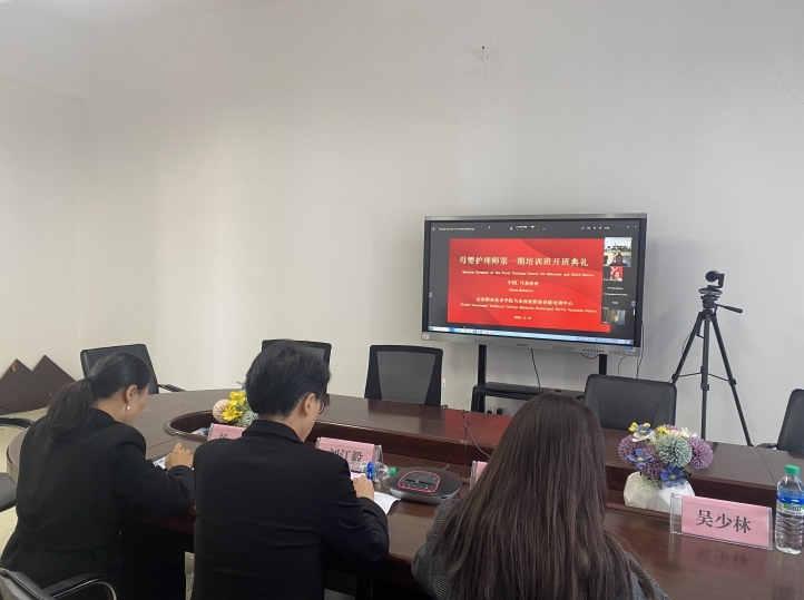宜春职业技术学院马来西亚职业技能中心第一期母婴护理师培训班开班